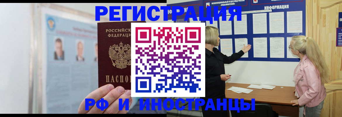 временная регистрация госуслуги в Емве